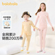 巴拉巴拉女童秋衣秋褲內衣套裝秋冬季加厚保暖中大童兒童睡衣208424169002