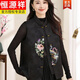 恒源祥黑色新中式真絲提花馬甲背心女春季重工鳳凰刺繡國風(fēng)盤(pán)扣唐裝外套 圖片 2XL
