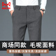 貓人香港高端毛呢休閑褲男士寬松直筒春秋季中年百搭磨毛商務(wù)西褲子長 深灰 32