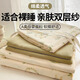 紅蜻蜓A類雙層紗被套單人150x200x230cm被罩單件雙人家用床上用品四件套 兔子的歡喜【舒適裸睡】 150x200cm被套單件