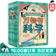 【官方正版直發(fā)】萬物有科學(xué)全8冊小學(xué)生課外閱讀書籍兒童科學(xué)實驗跨學(xué)科百科常識附贈120音頻課科學(xué)啟蒙 萬物有科學(xué)（全8冊）