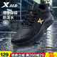 特步男鞋全皮面防水運動(dòng)鞋冬季新款防滑耐磨旅游休閑鞋子厚底跑步鞋男 黑色/(防水皮面) 42
