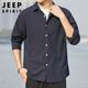 JEEP SPIRIT吉普長(cháng)袖襯衫男2025秋季棉麻上衣服休閑襯衣外套男裝 寶藍 XL