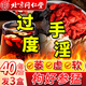 內(nèi)廷上用北京同仁堂人參枸杞養(yǎng)生茶腎男士瑪咖桂圓紅棗黑桑葚五寶八寶九寶 【三盒120包】十寶六寶泡茶葉手滛早泄肝腎氣血
