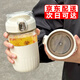 PLPC玻璃水杯女士高顏值辦公室泡茶杯茶水分離耐高溫飲用學生水杯子男 白色（帶茶隔+提手） 560ml