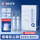 正牌（ZOBO）過濾煙嘴過濾器 德國進口材質(zhì) 粗中細三用一次性煙嘴過濾器男士 （德國進口 升級款煙嘴） 100支