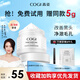 高姿水楊酸清潔泥膜毛孔控油亞馬遜白泥涂抹式面膜100g 【油皮適用】有酸毛孔清潔泥膜