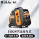森久汽油發(fā)電機家用220V/4.5KW小型EFI電噴系統高原低溫可用SE5000EFI