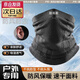戀上家跑步面罩可呼吸保暖冬季騎行加厚防風(fēng)口罩冬季防曬滑雪防寒面罩 [深黑色]掛耳