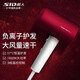 超人SID超人RD72030吹風(fēng)機(jī)家用不傷發(fā)大功率電吹風(fēng)負(fù)離子護(hù)發(fā)專用吹風(fēng)筒 RD72030紅色【恒溫負(fù)離子護(hù)發(fā)】