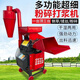 短云牧草打漿機(jī)鍘草機(jī)雞鴨豬養(yǎng)殖小型家用青草秸稈粉碎機(jī)切草機(jī)碎草 沙克龍粉碎機(jī)220V純銅電機(jī)【7500W】