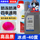 紅旗適用一汽H5H7H9HS3HS5HS7HQ3奔騰B50B70原廠(chǎng)專(zhuān)用防凍液紅色冷卻液 1kg -40℃ 紅色 奔騰(2025升級款)
