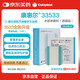 康樂(lè )?？祷轄査z體敷料33533創(chuàng  )口貼創(chuàng  )可貼3533升級壓瘡醫用防水10片/盒