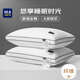 海瀾之家（HLA）全棉枕頭五星級酒店可水洗白色立體高枕48*74cm一只（內充950g）