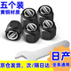 穩(wěn)杰純銅汽車輪胎氣門嘴帽氣門芯冒氣嘴冒金屬裝飾保護(hù)蓋防盜通用冒 日產(chǎn)軒逸天籟逍客途樂奇駿騏達(dá)