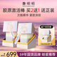 鄭明明類蛇毒肽精華次拋乳液抗皺緊致淡化細(xì)紋面部補(bǔ)水保濕舒緩生日禮物 抗皺次拋精華乳30支*3盒【推薦】