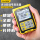 FNIRSI菲尼瑞斯SG-004A信號(hào)發(fā)生器4-20ma模擬量電流電偶電阻過(guò)程校驗(yàn)儀