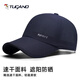 啄木鳥(niǎo)（TUCANO）帽子男夏天薄速干鴨舌戶(hù)外防曬男士太陽(yáng)秋冬休閑釣魚(yú)遮陽(yáng)棒球帽女