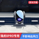 怡發(fā)2025款瑞虎8PRO歐萌達專(zhuān)用車(chē)載手機支架奇瑞汽車(chē)導航改裝出風(fēng)口架 奇瑞專(zhuān)用【電動(dòng)感應+無(wú)線(xiàn)充電】 22-25款瑞虎8PRO