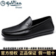 金利來(lái)（Goldlion）男鞋商務(wù)休閑皮鞋男士豆豆鞋一腳蹬軟面皮頭層牛皮日常透氣輕便秋 黑色 41