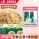 英氏（Engnice）肉松豬肉酥牛肉酥【促銷】肉松寶寶輔食拌飯肉松營(yíng)養(yǎng)高蛋白下飯菜 豬肉酥+牛肉酥【盒裝】