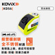 KOVIX KDS6 摩托車(chē)碟剎鎖不銹鋼材質(zhì)防盜鎖報警鎖電動(dòng)車(chē)碟鎖防撬