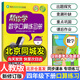 幫你學(xué)口算練習冊四年級下冊數學(xué)人教版4四下數學(xué)練習冊小學(xué)四年級下口算專(zhuān)項訓練