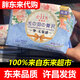 胖東來【胖東來代購】DL許昌超市正品日用夜用衛(wèi)生巾光羽舒適系列 光羽系列250mm(12片*2包 日用)