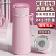 BEMEGA純鈦保溫杯女生2025新款鈦杯男茶水分離養(yǎng)生泡茶水杯子教師節(jié)禮物 女神粉【內(nèi)外抗菌純鈦 禮盒裝】