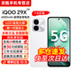 vivo iQOO Z9/Z9x【24期免息】5G全網(wǎng)通 液冷散熱 144Hz護(hù)眼屏 6000mAh 藍(lán)海電池 第三代驍龍7電競手機(jī) 星芒白 8GB+128GB【Z9x】 官方標(biāo)配【贈2年店鋪延保+9