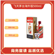 茅臺(tái)飛天茅臺(tái)53度 醬香型 500ml 單瓶裝 海外版
