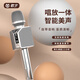 歌宇K7星耀麥克風(fēng)話(huà)筒音響一體無(wú)線(xiàn)藍牙全民電視K歌神器手機直播聲卡設備全套卡拉ok家庭ktv車(chē)載唱歌 麥克風(fēng)+音響套裝
