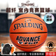 斯伯?。⊿PALDING）籃球全新升級傳奇TF750超纖皮專(zhuān)業(yè)精英賽事7號籃球 76-847YREV1