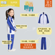 青青世界冬深圳校服小學(xué)生加厚男童女童男女冬季外套長褲運動服套 特版小冬運套裝（女）不加絨 130