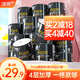 潔柔黑face卷紙有芯紙衛(wèi)生紙4層180g卷筒紙大卷紙整箱擦手紙廁紙23卷 180g23卷
