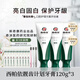 西帕依清新計劃牙膏120g新疆春蟲(chóng)秋果沒(méi)食子清新口氣去除口臭新奇康出品 清新360g+牙刷2支+漱口水10支