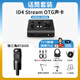 audient奧頓特ID14 Stream OTG二代外置聲卡新品臺式電腦錄音編曲混音配音有聲書(shū)手機直播K歌 套餐四：ID14OTG+鐵三角AT2035電容麥