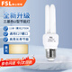 FSL T4電子節(jié)能燈泡U型三基色熒光燈泡E27螺口燈泡2U11W黃光（2700K）