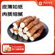 松果笑鐵棍山藥 3斤 1號會(huì )員店源頭直發(fā)