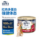 滋益巔峰（ZIWI）狗主食罐頭170g起源奧塔哥山谷系列主食濕糧