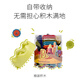 比樂（B.） btoys 膠質(zhì)鬃毛積木嬰幼兒童早教拼插創(chuàng)意大顆粒積木玩具禮物2歲 桶裝68件積木