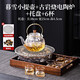 bylure品牌室內(nèi)圍爐煮茶器家用耐熱玻璃茶壺電陶爐烤茶爐功夫茶具套裝 暮雪(蒸煮)壺+電陶爐套裝
