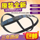 松下（Panasonic）原裝滾筒洗衣機皮帶8EPH1082EL/9EPH1092/10EPH1091/6EPJ1096 8EPH1082/9EPH1092/9EPH108