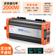 BELTTT車(chē)載逆變器純正弦波12v24v轉(zhuǎn)220v大功率48v60v72v伏升220伏轉(zhuǎn)換器 2000w【純正弦波】適用12V