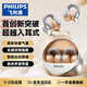 飛利浦（PHILIPS）藍牙耳機耳夾式真無(wú)線(xiàn)開(kāi)放掛耳式骨傳導概念不入耳運動(dòng)跑步通話(huà)降噪適用于華為蘋(píng)果TAQ4220-銀
