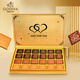 歌帝梵（GODIVA）巧克力禮盒 黑巧牛奶混合 24片120g 休閑零食 生日禮物 送男女友