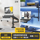 NB（ERGONOMIC）F80桌面旋轉顯示器支架雙屏電競臺式電腦支架增高架筆記本顯示器二合一支架電競帶魚(yú)屏支架 【宿舍書(shū)桌推薦】H100-FP可正可倒丨筆記本