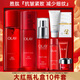 玉蘭油（OLAY）大紅瓶水乳套裝塑顏抗皺護膚化妝品補水滋潤淡紋禮物送老婆送媽媽 大紅瓶組合：水乳霜精華
