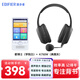 漫步者（EDIFIER）K750W頭戴式藍牙無(wú)線(xiàn)耳返耳機背誦跟讀沉浸式學(xué)習上網(wǎng)課英語(yǔ)單詞專(zhuān)用降噪耳麥 誦讀背書(shū)耳機 K750W(典雅灰)+都博士(學(xué)院白) 耳機聽(tīng)力寶組合裝