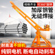 祝拓家用吊機升降機小型起重機建筑工地吊磚上料室外電動升降提升機 200公斤//單獨支架【不帶電機】
